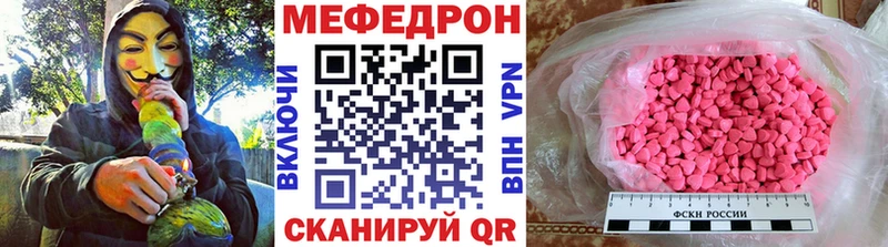 Где продают наркотики Меленки Cocaine ГАШ Alpha-PVP Бошки Шишки