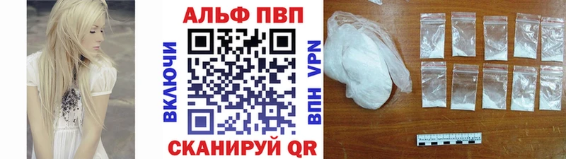 Альфа ПВП СК  Меленки 