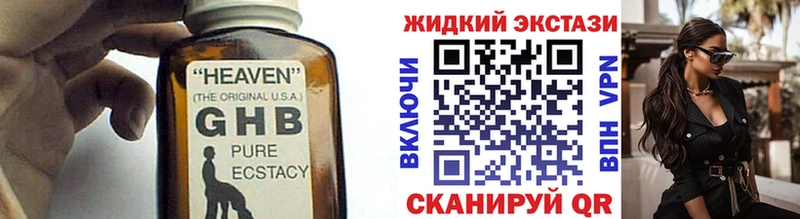 Бутират Butirat Меленки