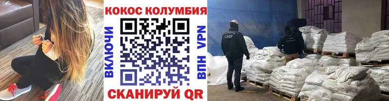 omg как войти  Меленки  Кокаин Columbia 