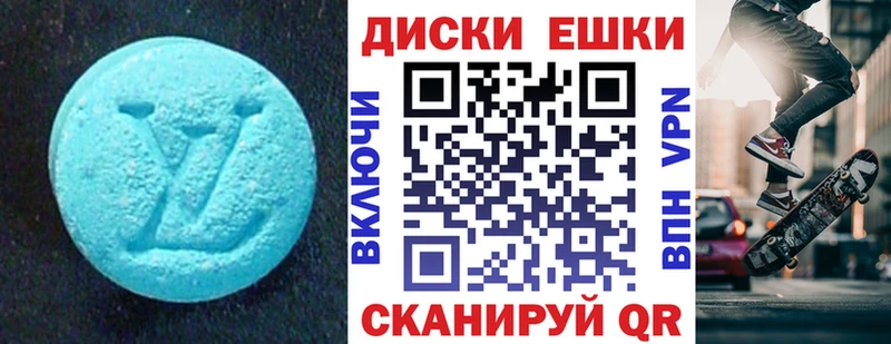 Экстази louis Vuitton  Меленки 