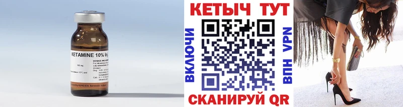 Кетамин ketamine  MEGA ссылки  Меленки 