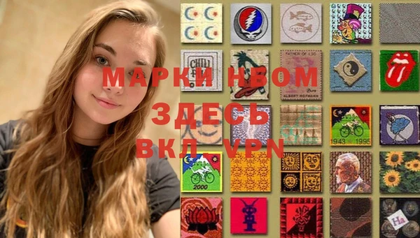 мдма Горнозаводск