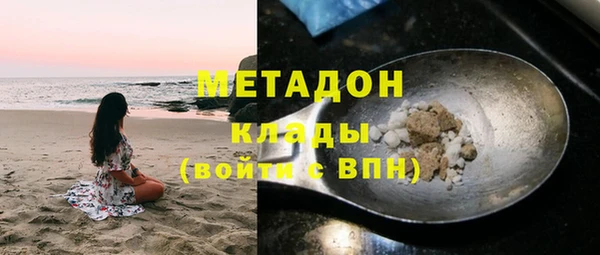 мдма Горнозаводск