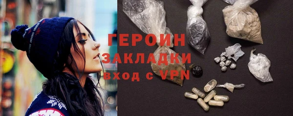 марки nbome Горняк