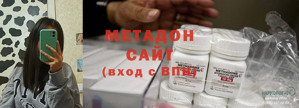мдма Горнозаводск