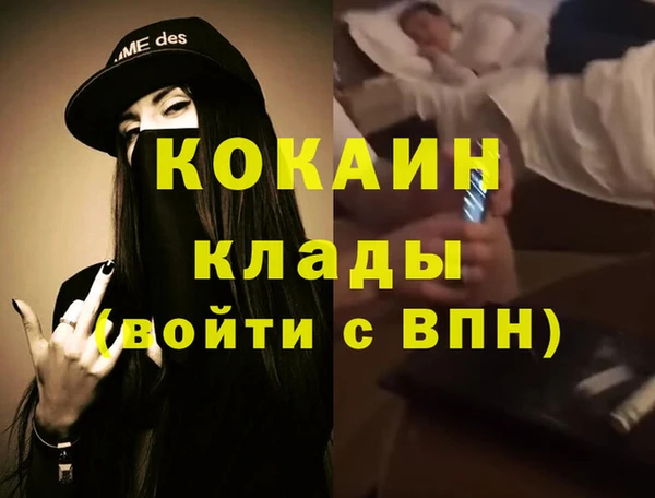 кокаин перу Гусь-Хрустальный