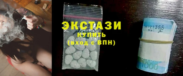 марки nbome Горняк