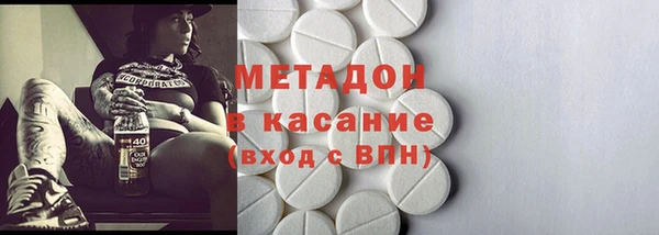 мдма Горнозаводск