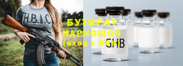 мдма Горнозаводск