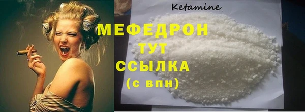 марки nbome Горняк
