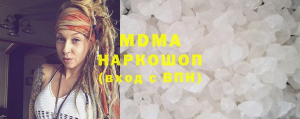 винт Горно-Алтайск