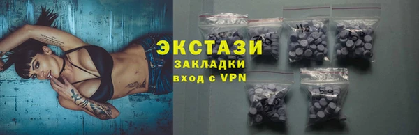винт Горно-Алтайск
