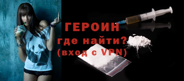мдма Горнозаводск