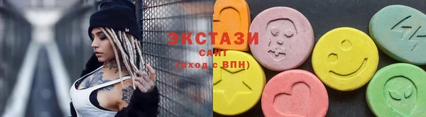 герыч Мегион