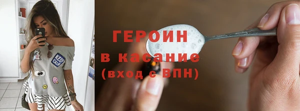 винт Горно-Алтайск