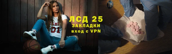 марки nbome Горняк