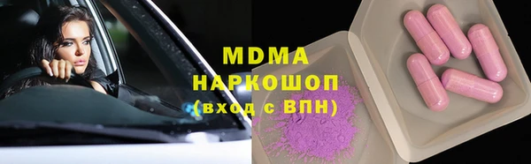 марки nbome Горняк