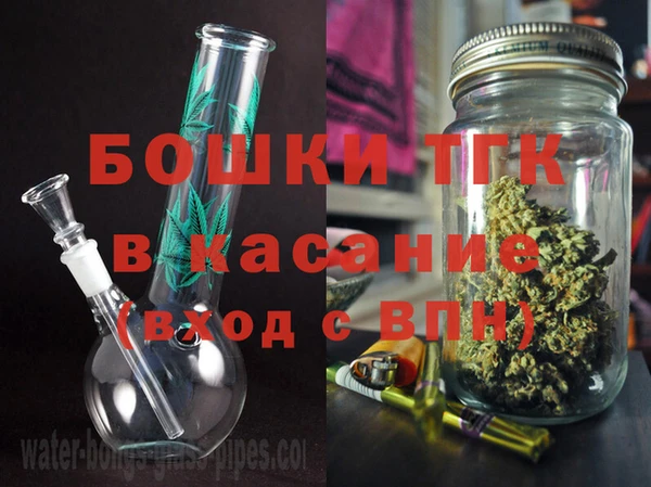 мдма Горнозаводск