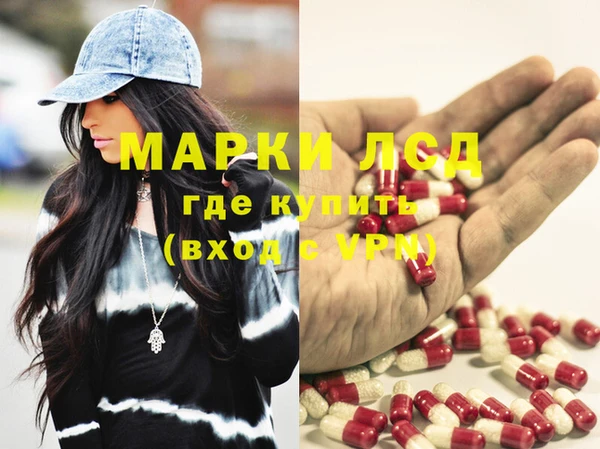 марки nbome Горняк