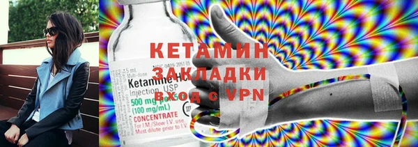 винт Горно-Алтайск