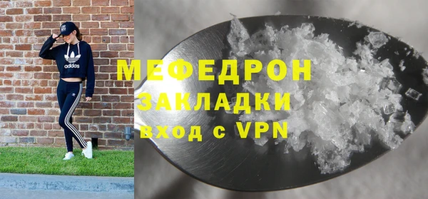 винт Горно-Алтайск