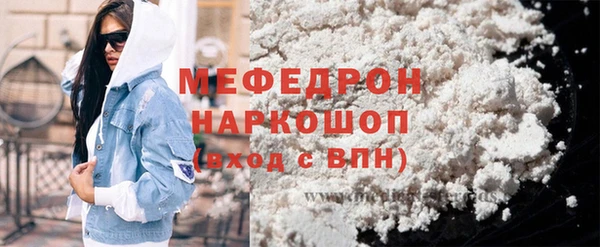 винт Горно-Алтайск