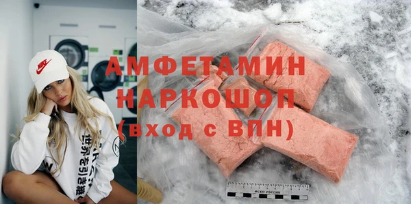 винт Горно-Алтайск