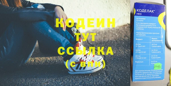 мдма Горнозаводск