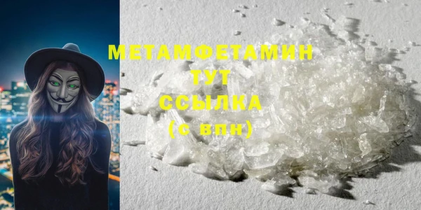 марки nbome Горняк