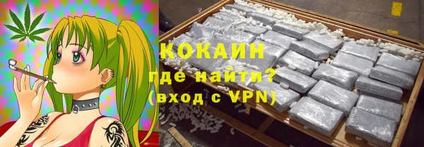 винт Горно-Алтайск