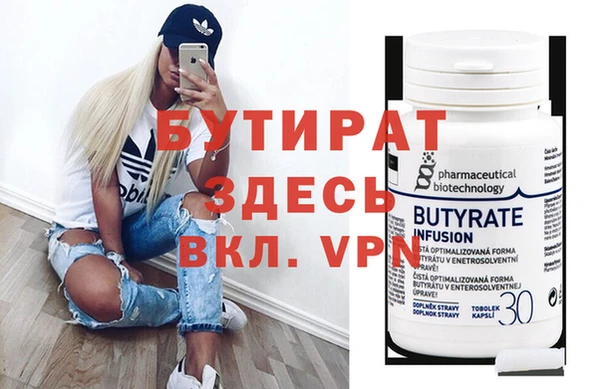 MESCALINE Медвежьегорск