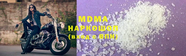 мдма Горнозаводск
