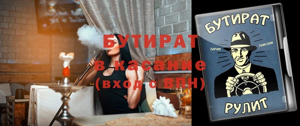 мдма Горнозаводск