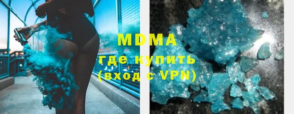 винт Горно-Алтайск