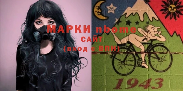 герыч Мегион