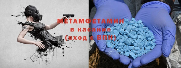 мдма Горнозаводск
