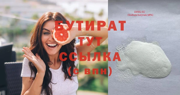 MESCALINE Медвежьегорск