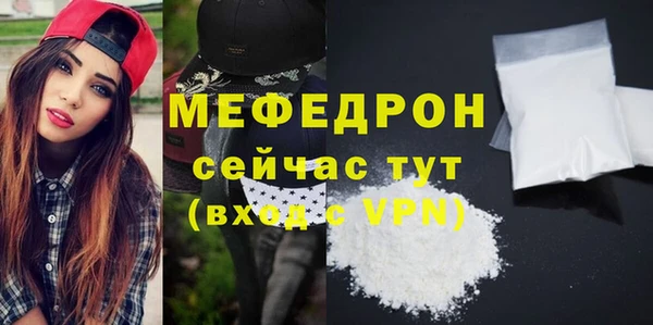 мдма Горнозаводск