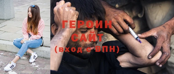 винт Горно-Алтайск