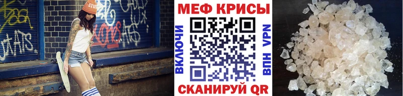 где можно купить наркотик  Меленки  mega рабочий сайт  Мефедрон 4 MMC 