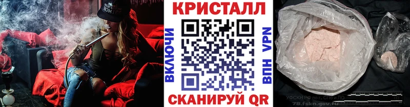 что такое   Меленки  МЕТАМФЕТАМИН мет 