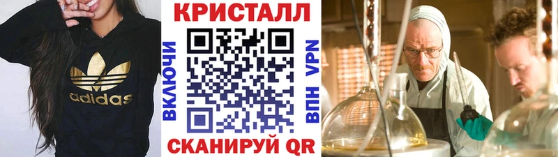 Метамфетамин витя Меленки