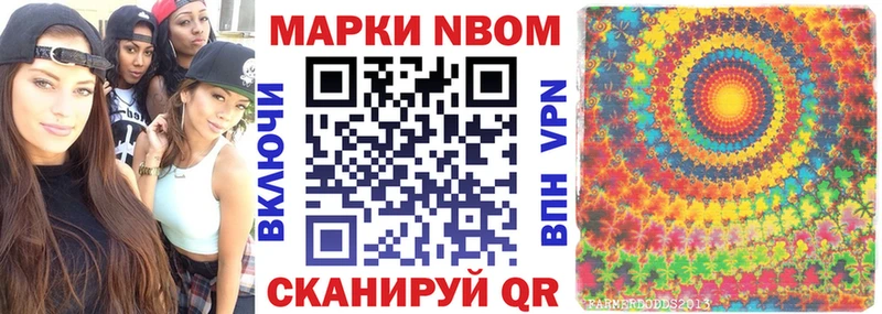 Марки N-bome 1500мкг  что такое наркотик  Меленки 