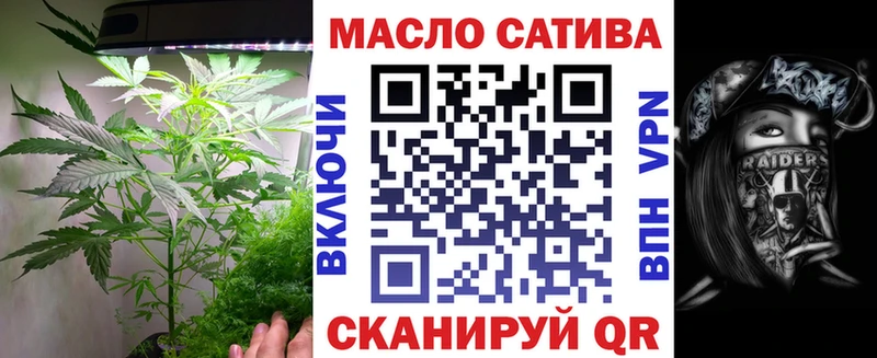 ТГК гашишное масло  hydra маркетплейс  Меленки 