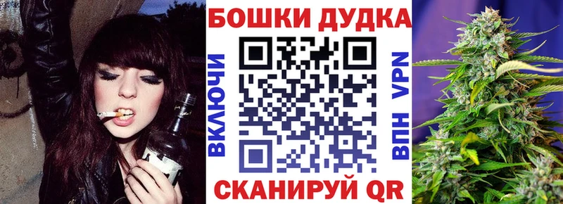 Конопля Bruce Banner  Меленки 
